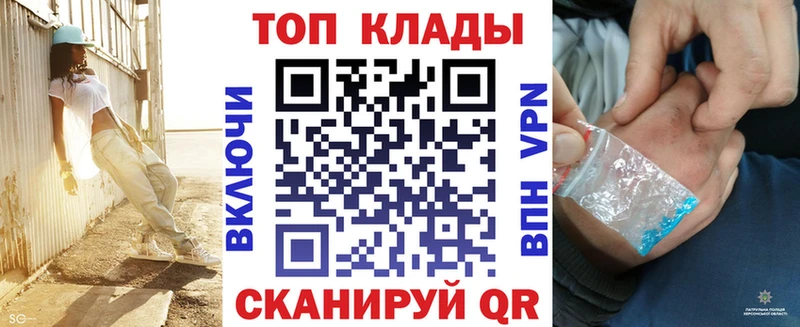 Купить наркотик аптеки Луза Кокаин Канабис