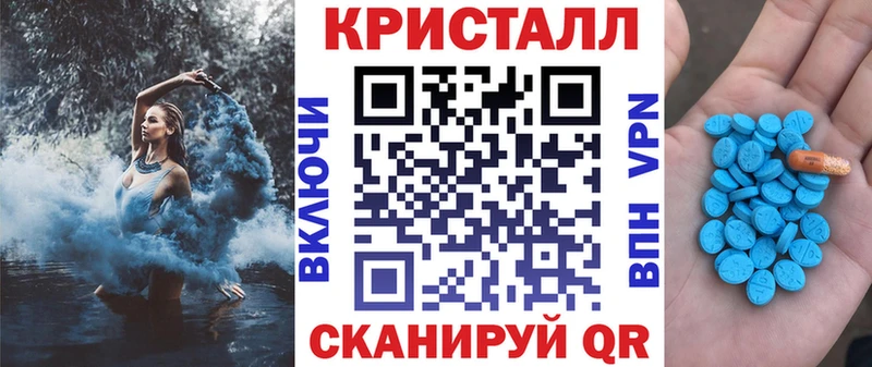 АМФЕТАМИН Розовый  Луза 