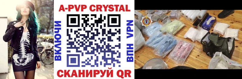 сколько стоит  Луза  А ПВП VHQ 