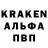 A-PVP кристаллы Tohirova Gulsarakhon