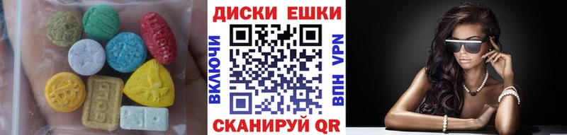 Экстази Дубай  Луза 