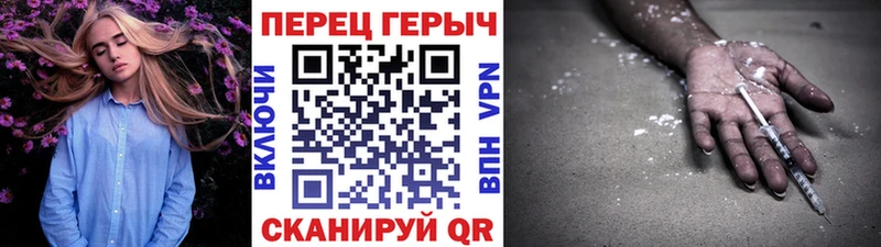 закладки Луза ГЕРОИН Афган