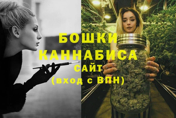 бутират Балахна
