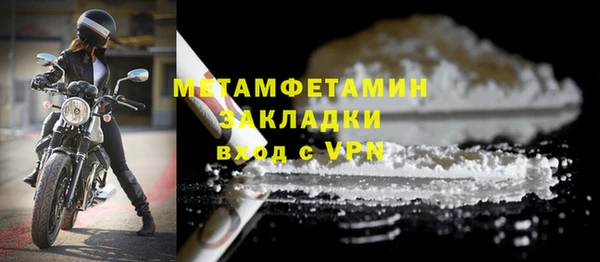 бутират Балахна