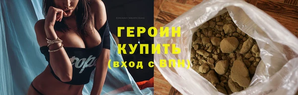 бутират Балахна