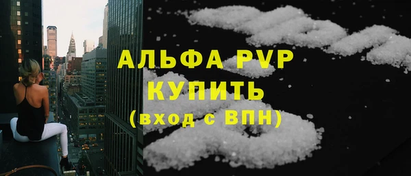 бутират Балахна
