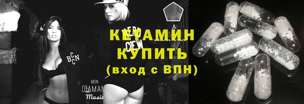 бутират Балахна