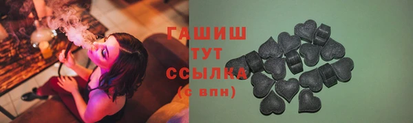 бутират Балахна