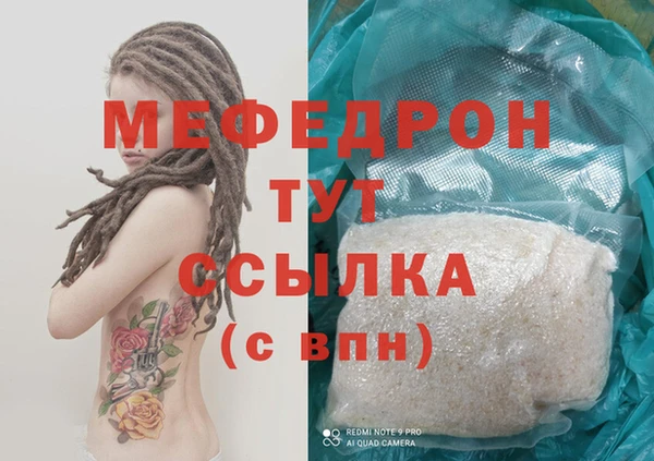 бутират Балахна