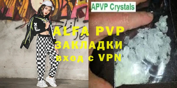 бутират Балахна