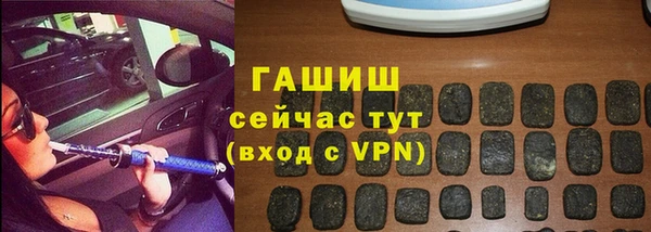 бутират Балахна