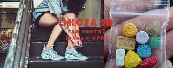 бутират Балахна