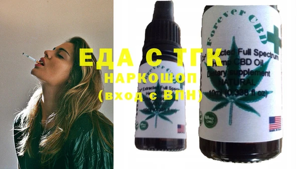 бутират Балахна