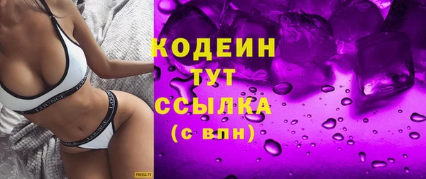 бутират Балахна