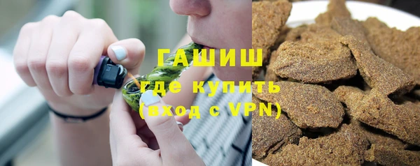 бутират Балахна
