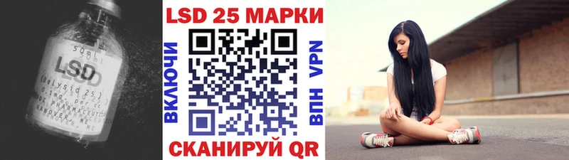 ссылка на мегу зеркало  Луза  Лсд 25 экстази кислота 