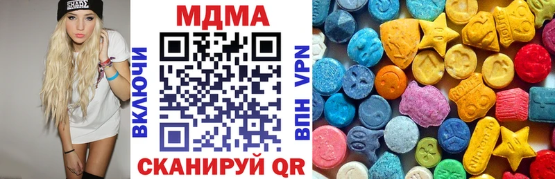 МДМА VHQ  магазин продажи наркотиков  Луза 