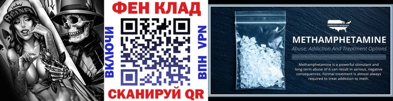 МЕТАМФЕТАМИН витя Луза