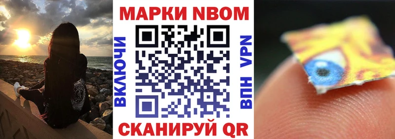 Наркотические марки 1,5мг  Луза 