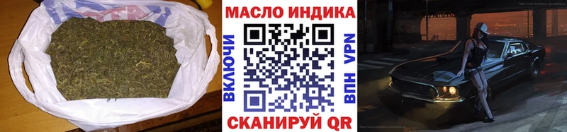 Дистиллят ТГК вейп с тгк  mega сайт  Луза 
